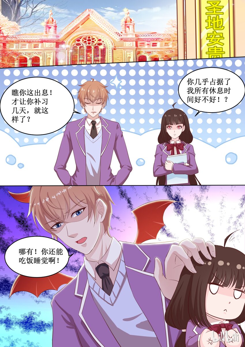 46 会长针眼的，不准看~1
