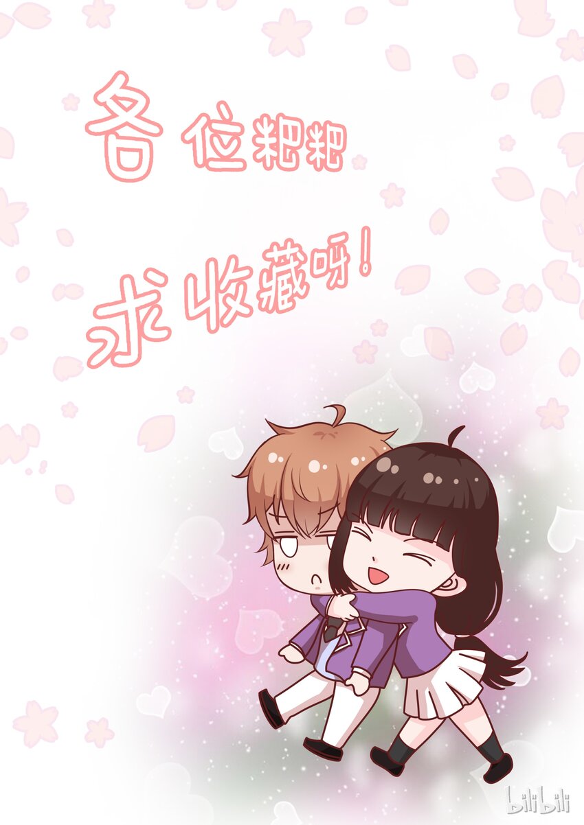 46 会长针眼的，不准看~13