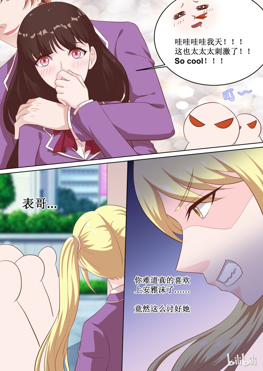 47 To be or not to be……1