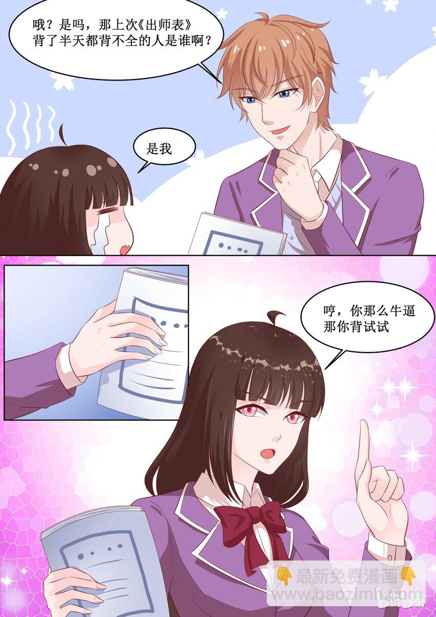 47 To be or not to be……10