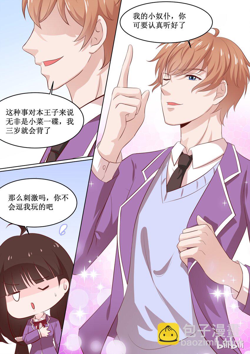 47 To be or not to be……11