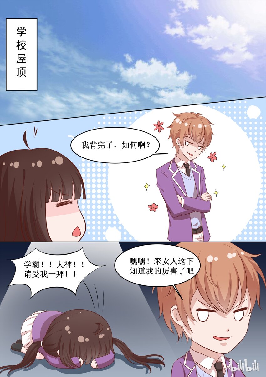 47 To be or not to be……13