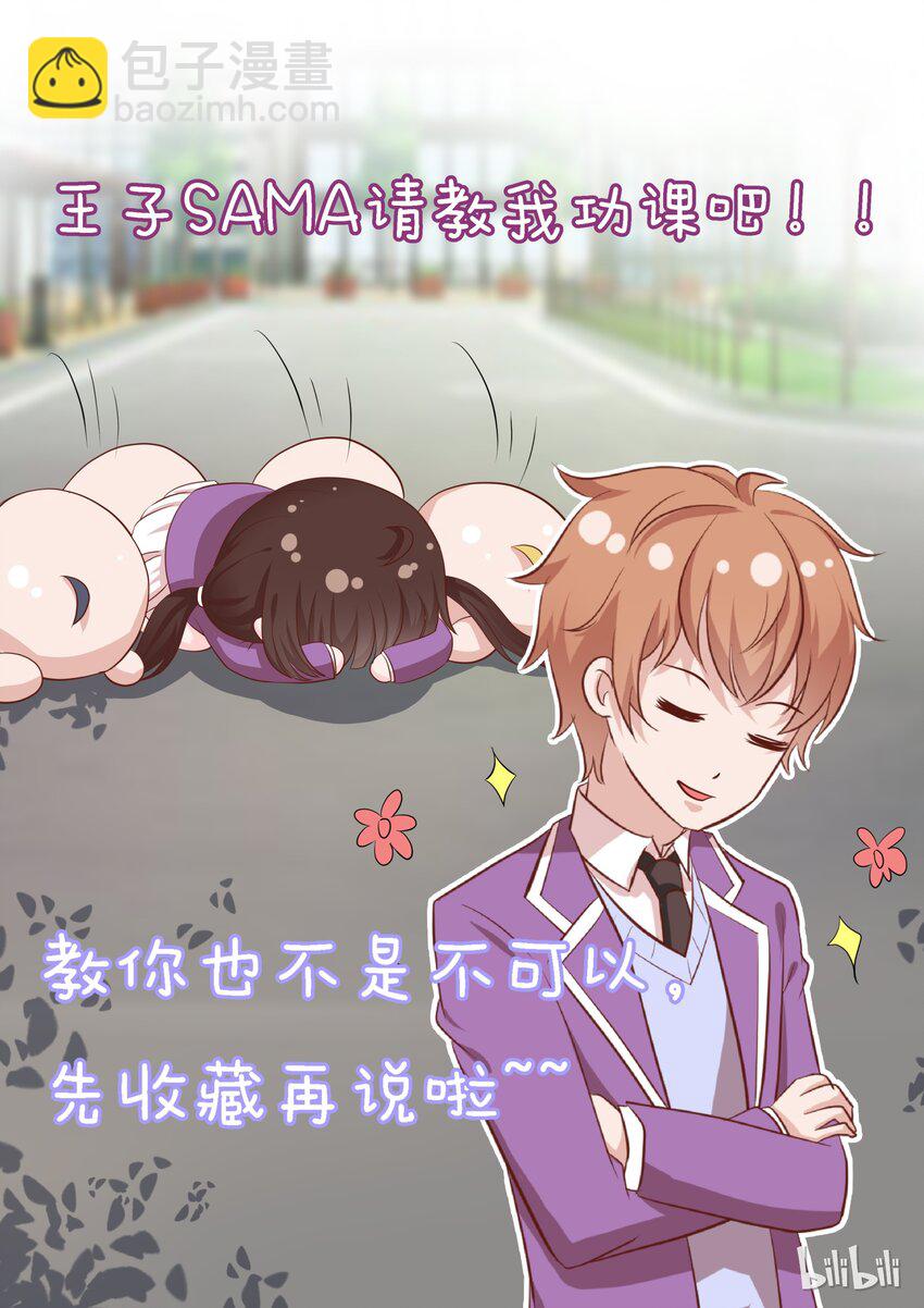 47 To be or not to be……14
