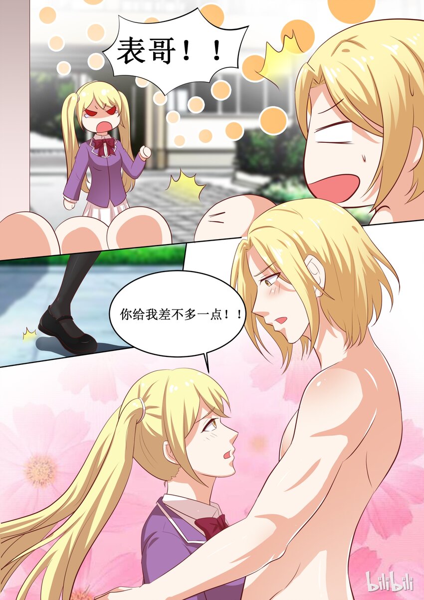 47 To be or not to be……2