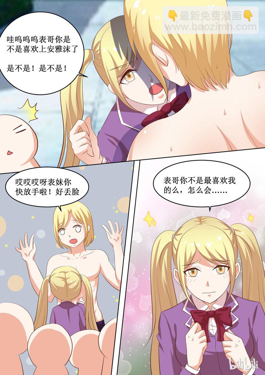47 To be or not to be……3