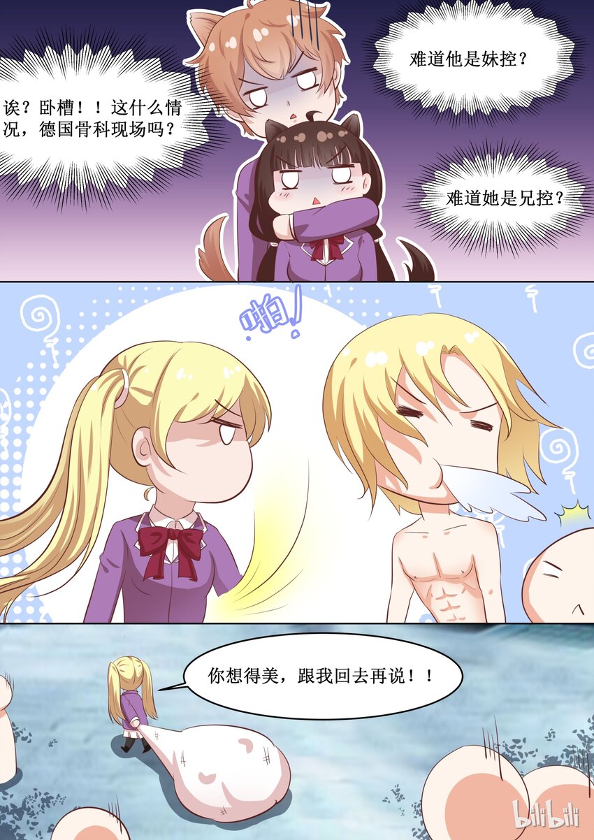 47 To be or not to be……5