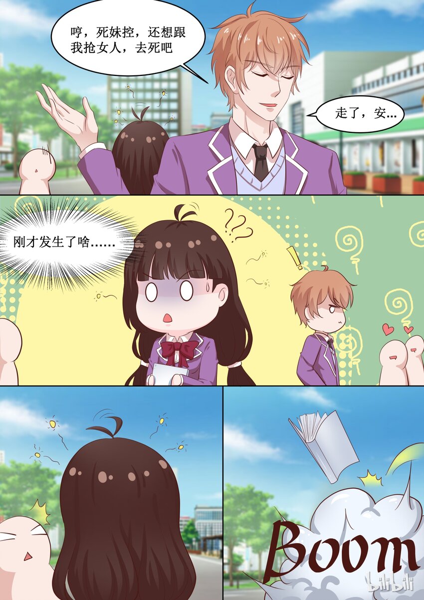 47 To be or not to be……6
