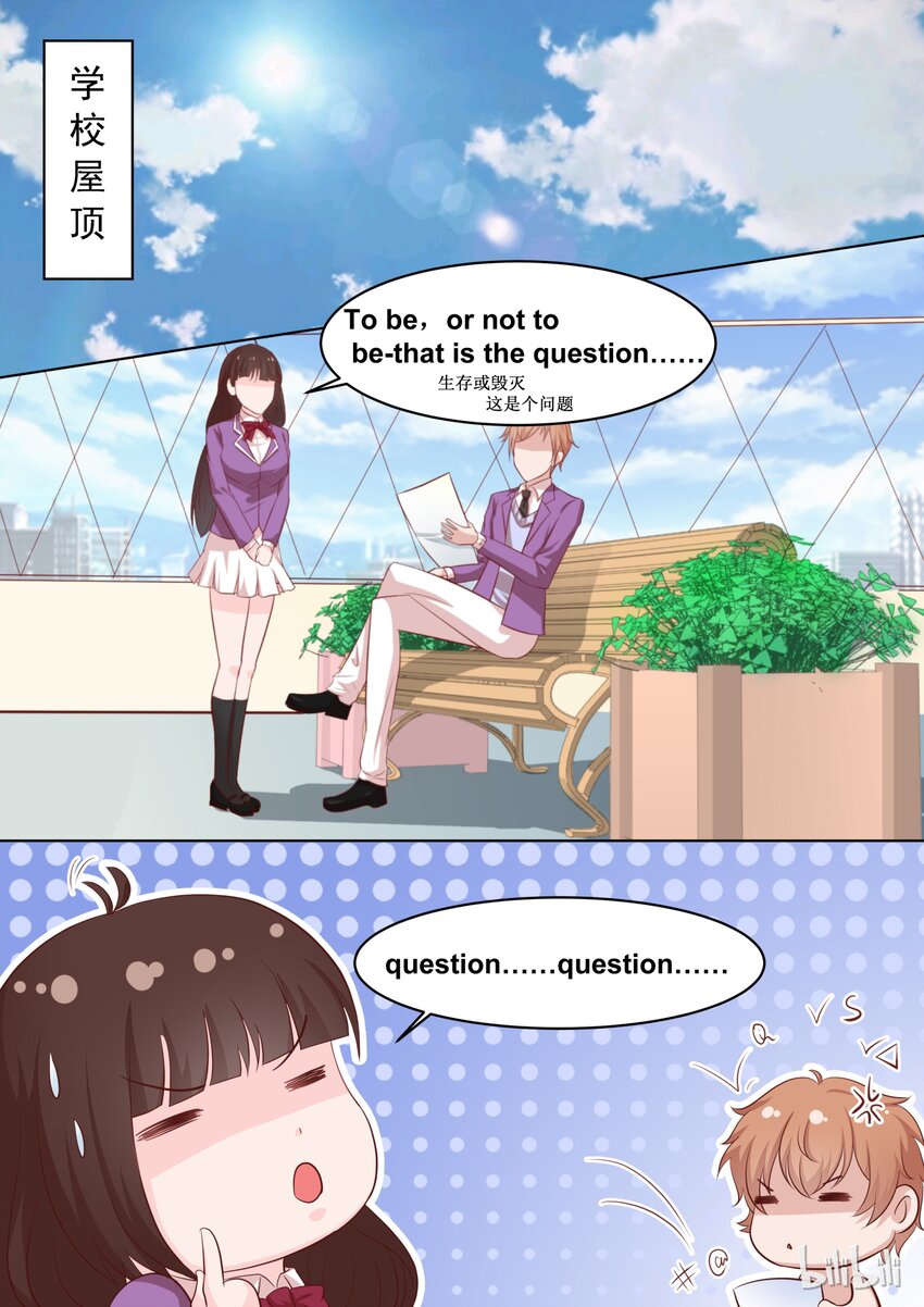 47 To be or not to be……8