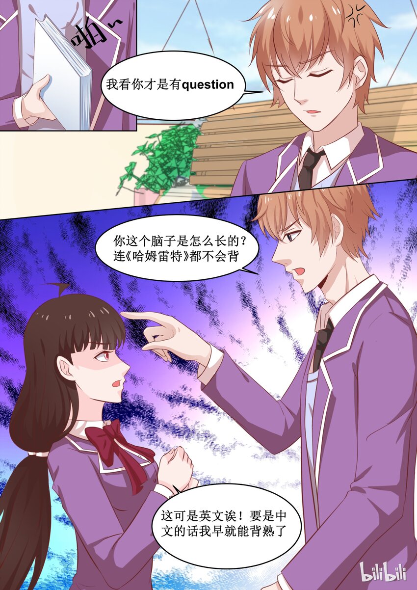 47 To be or not to be……9