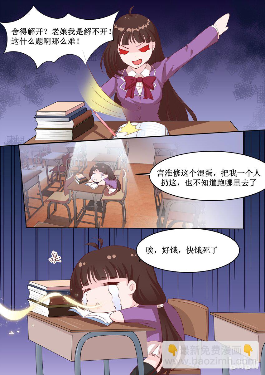 48 你就是卖给我了！1