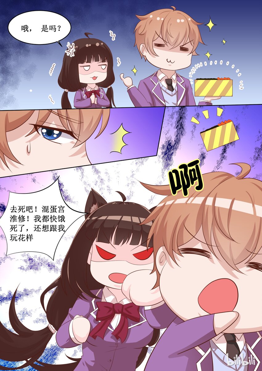 48 你就是卖给我了！5
