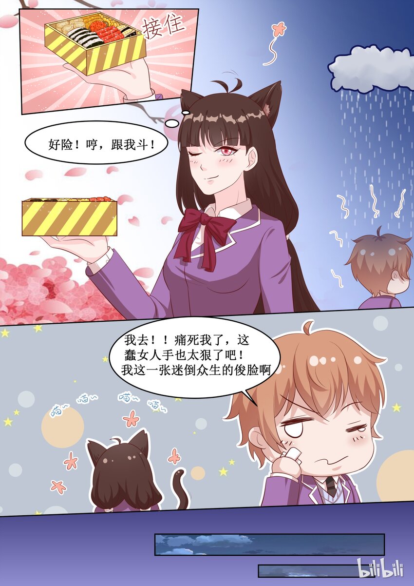 48 你就是卖给我了！6