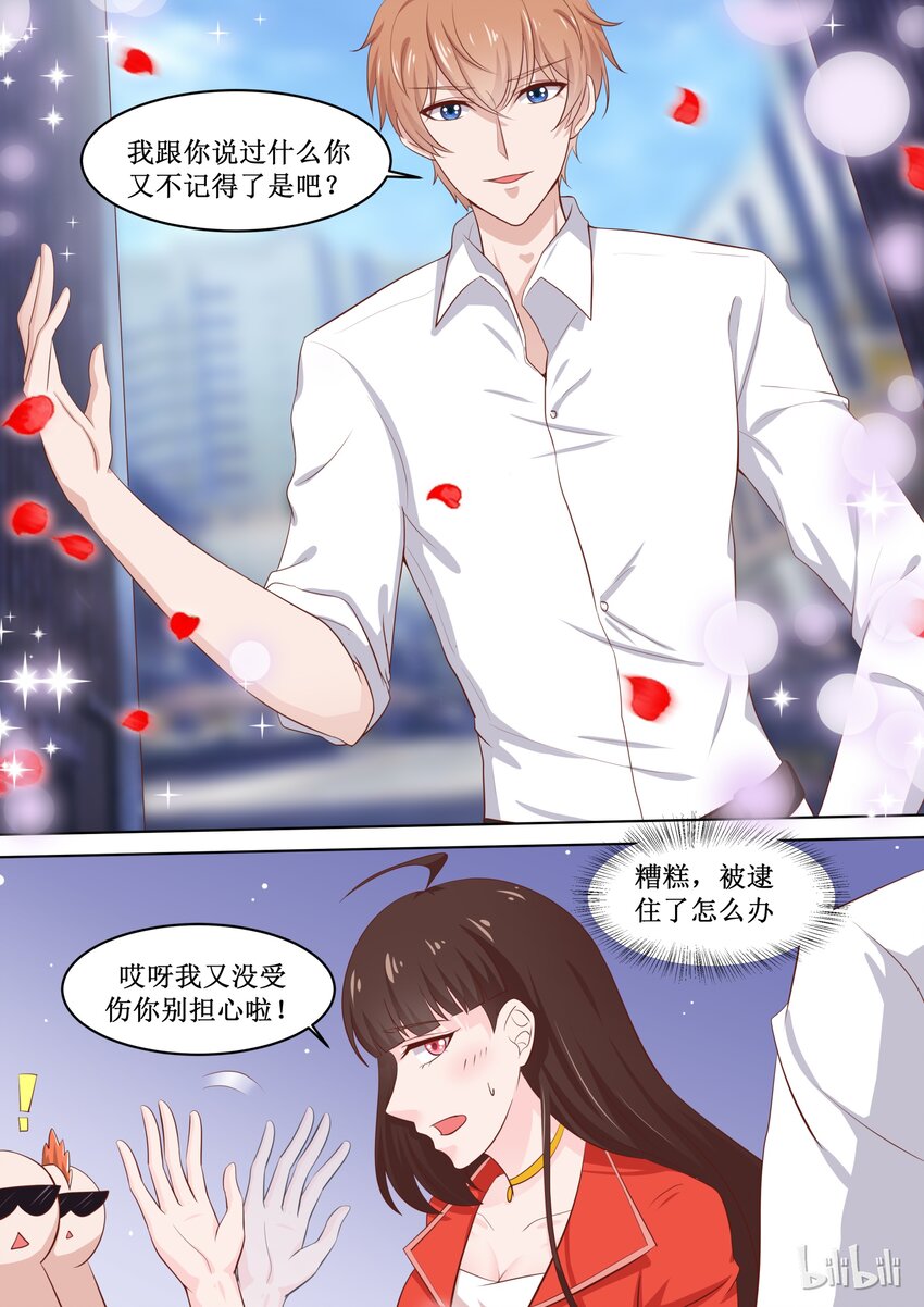 50 安姐霸气！2