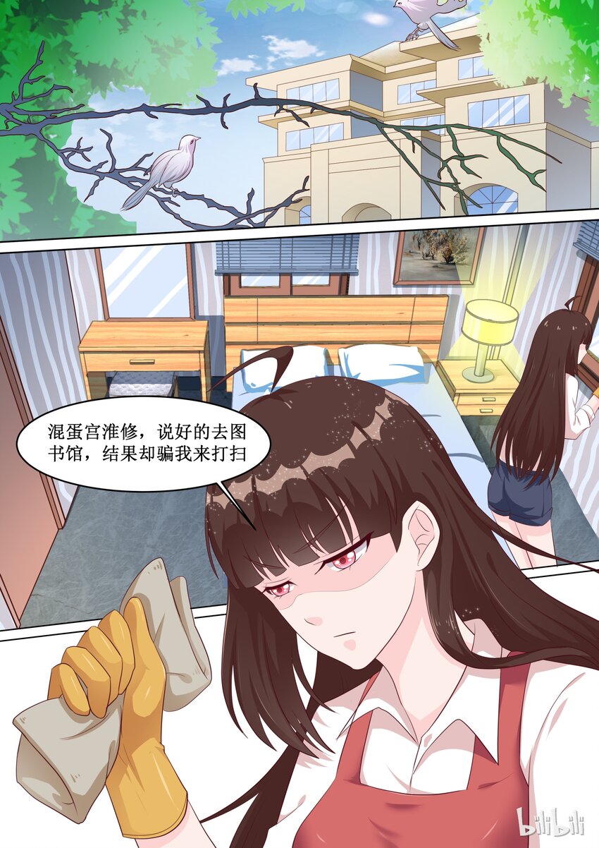 50 安姐霸气！7