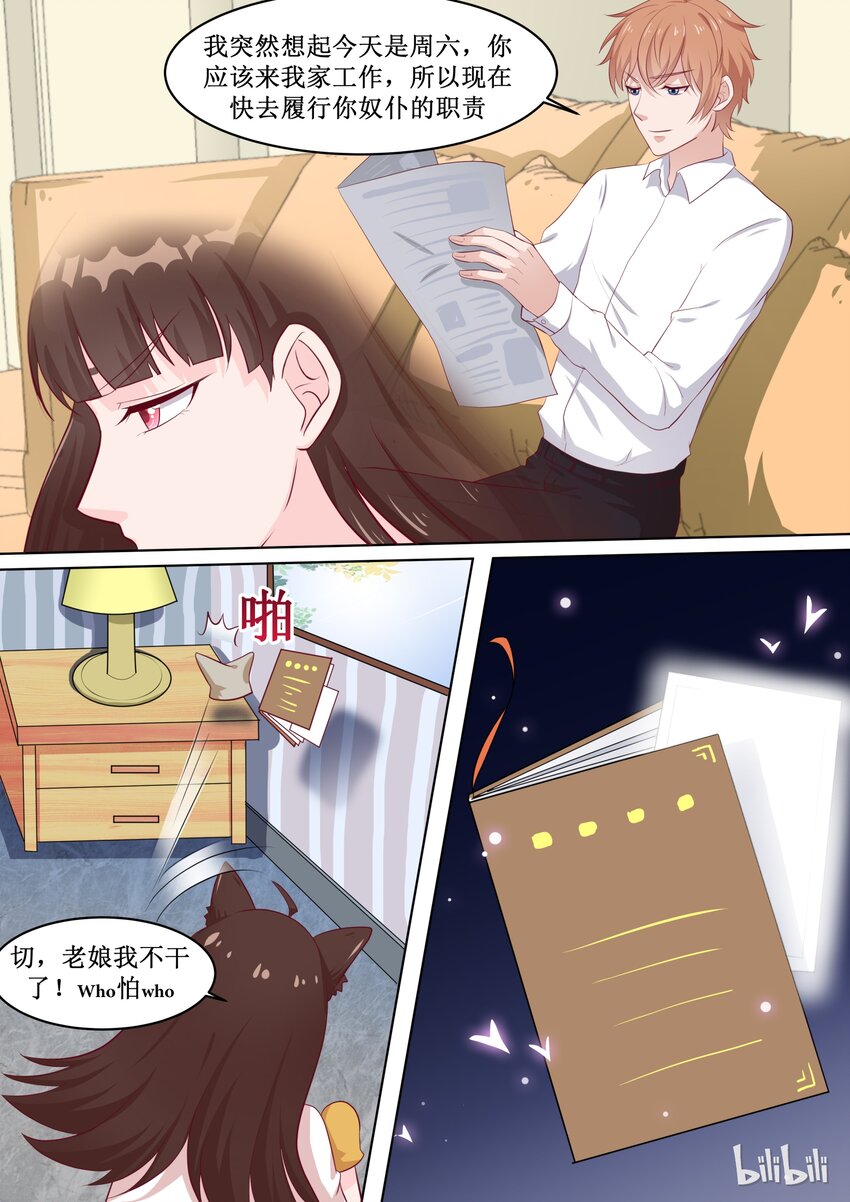 50 安姐霸气！8