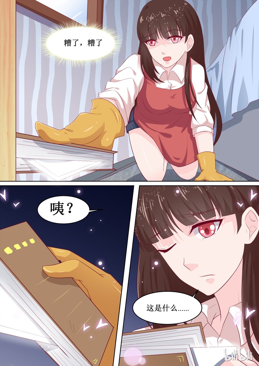 50 安姐霸气！9