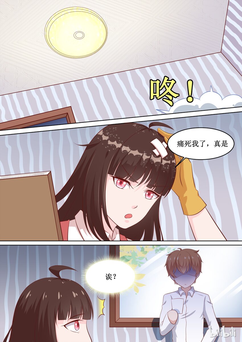 51 那照片是……？2