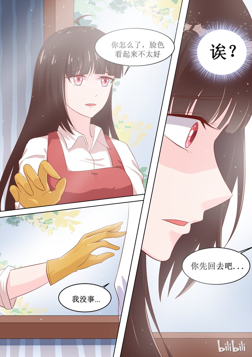 51 那照片是……？5