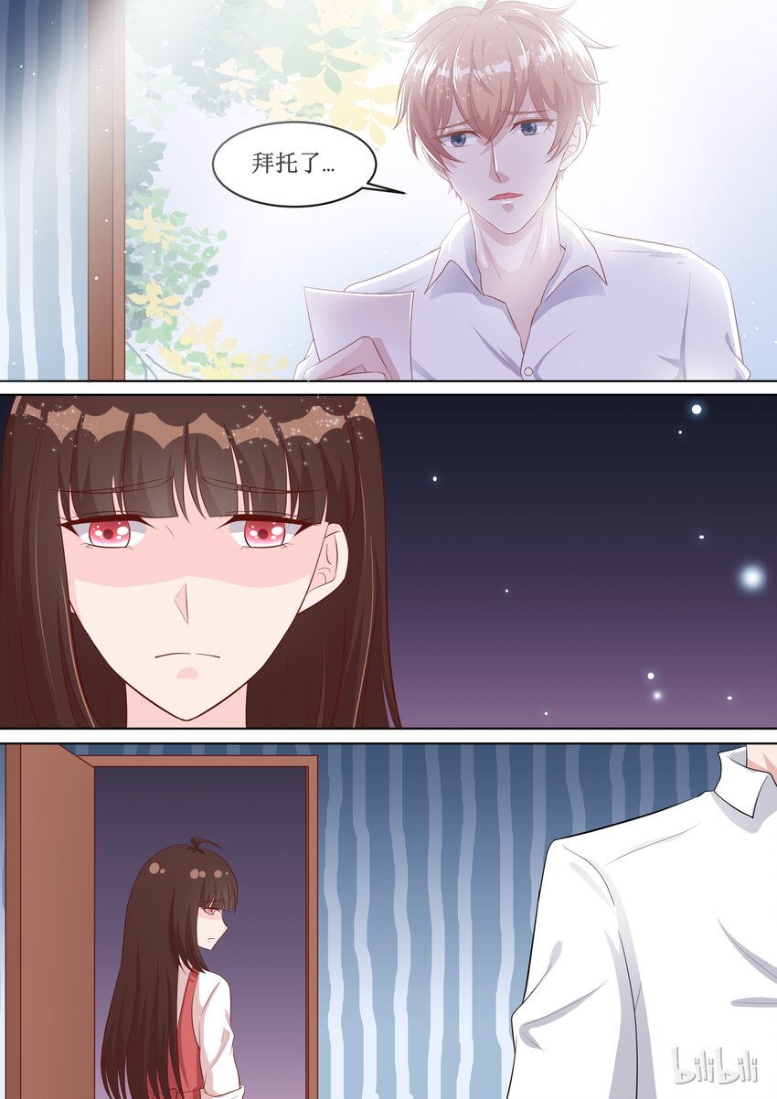 51 那照片是……？6