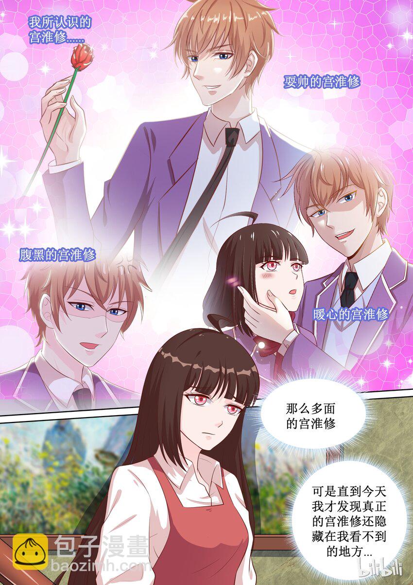 51 那照片是……？8
