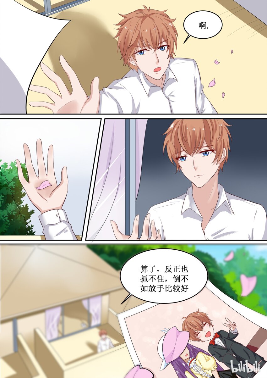 52 你拨打的电话已关机3