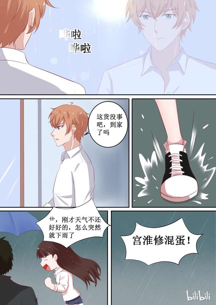 52 你拨打的电话已关机5
