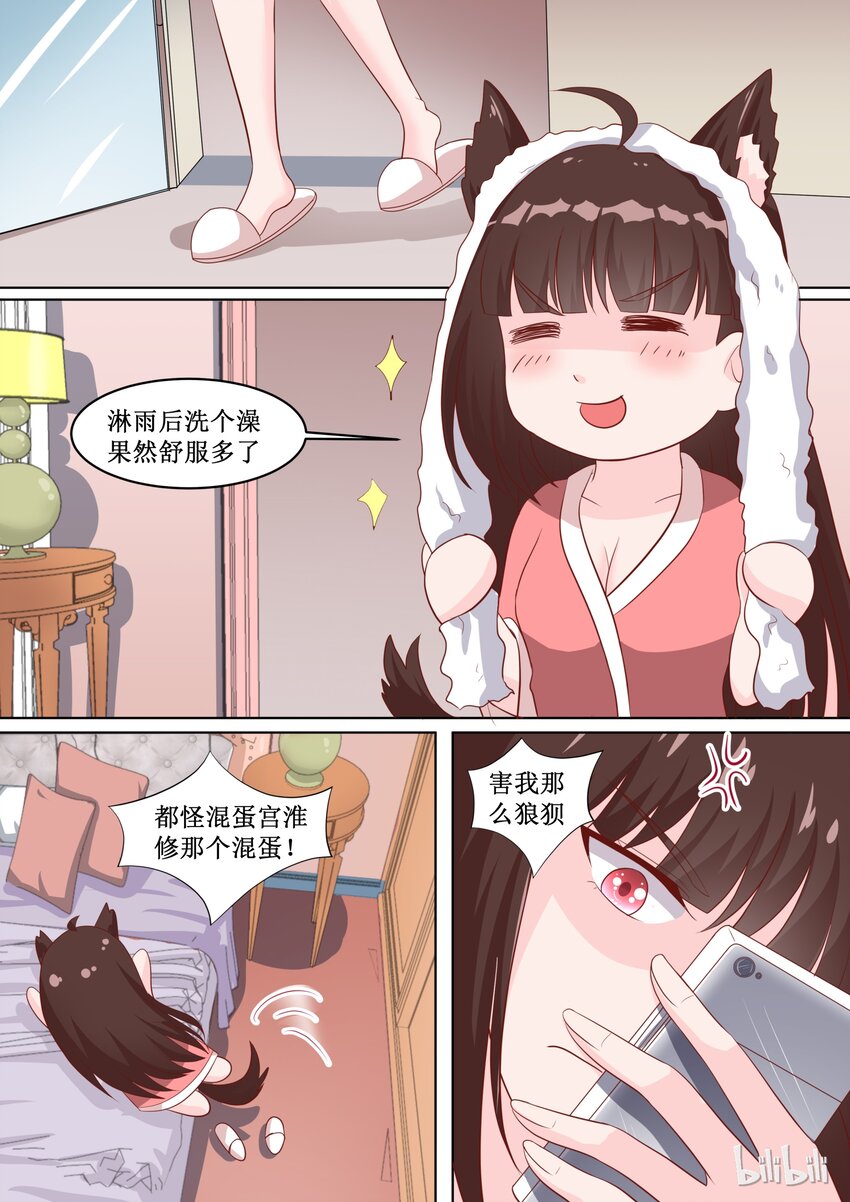 52 你拨打的电话已关机7