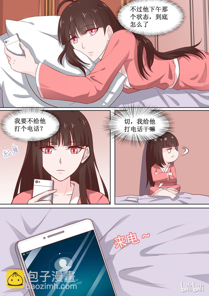 52 你拨打的电话已关机8