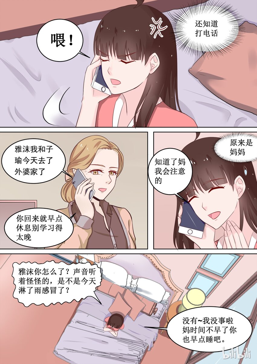 52 你拨打的电话已关机9