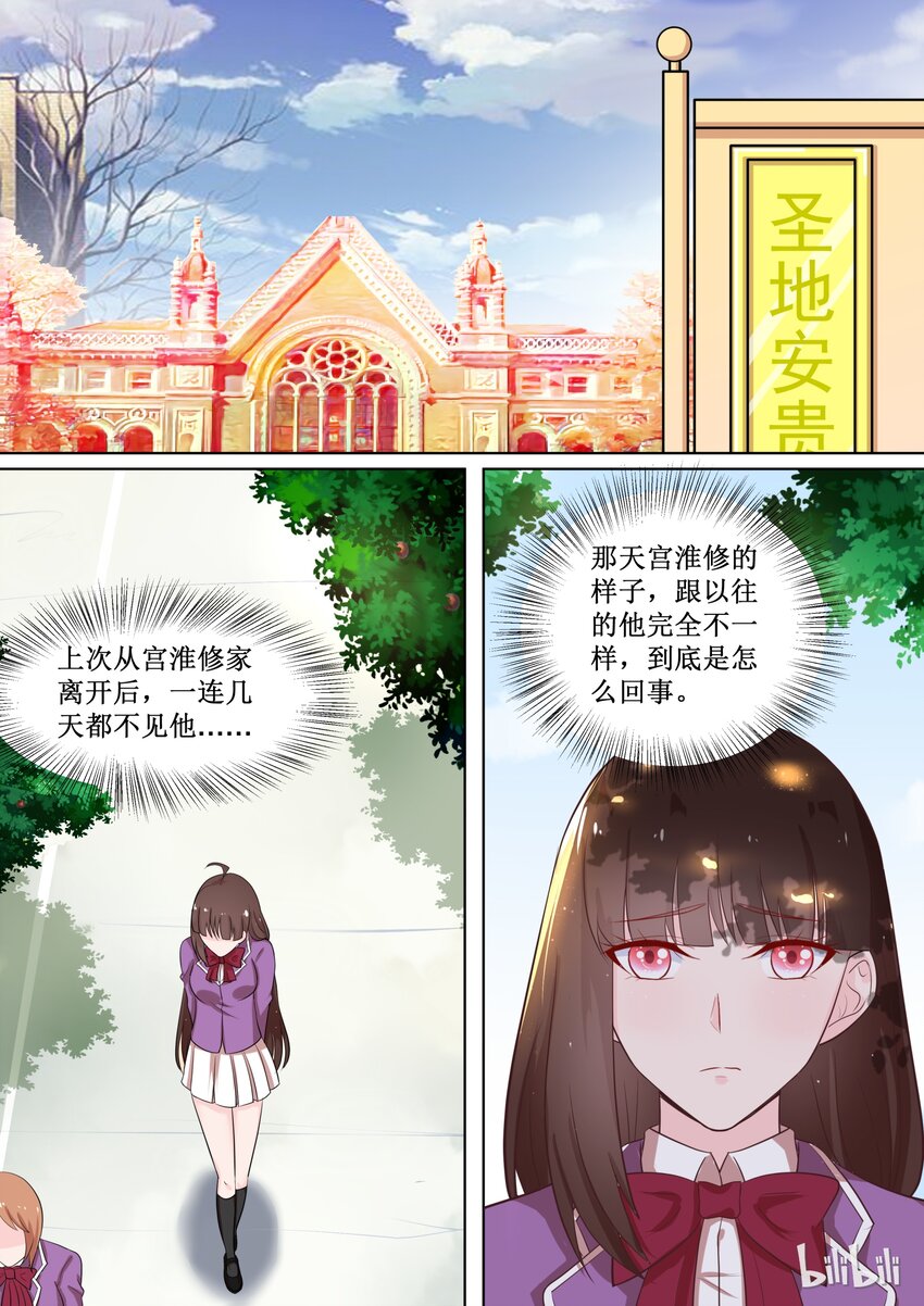 53 楚楚！？0