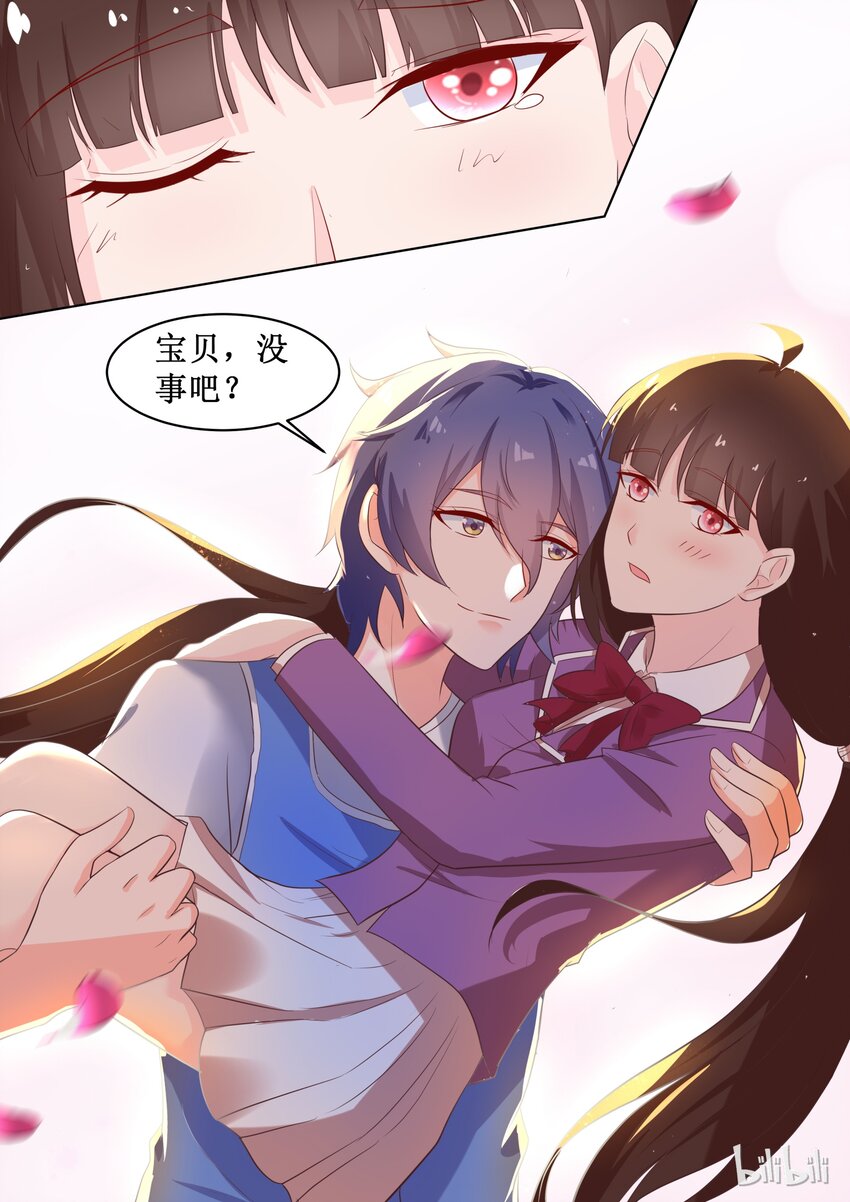 53 楚楚！？10