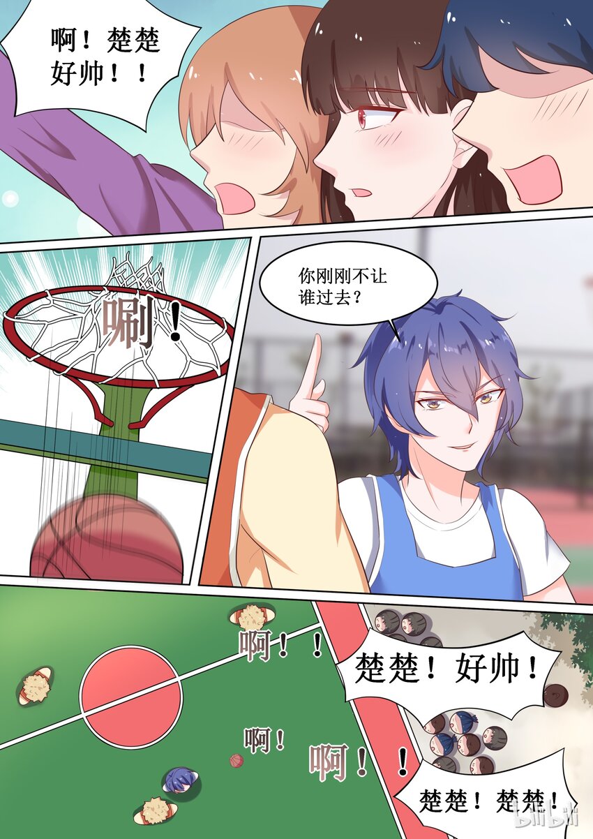 53 楚楚！？4