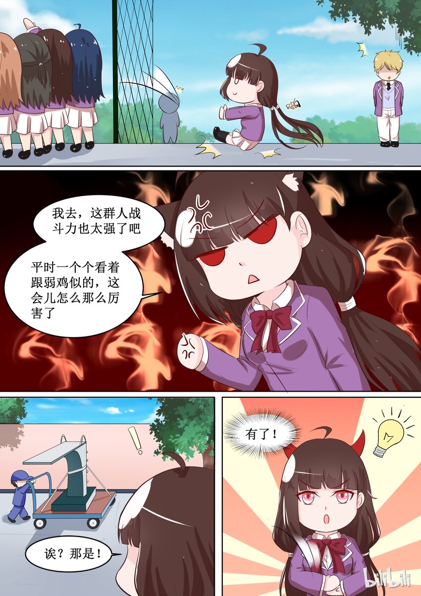 53 楚楚！？5