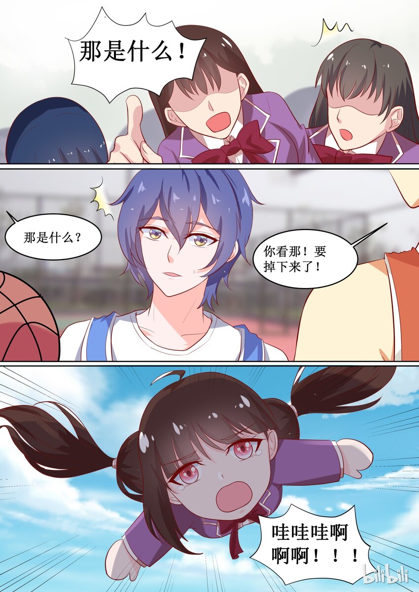 53 楚楚！？7
