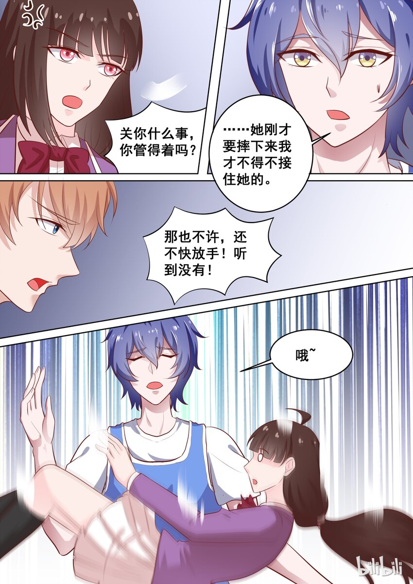 54 我们的秘密~3