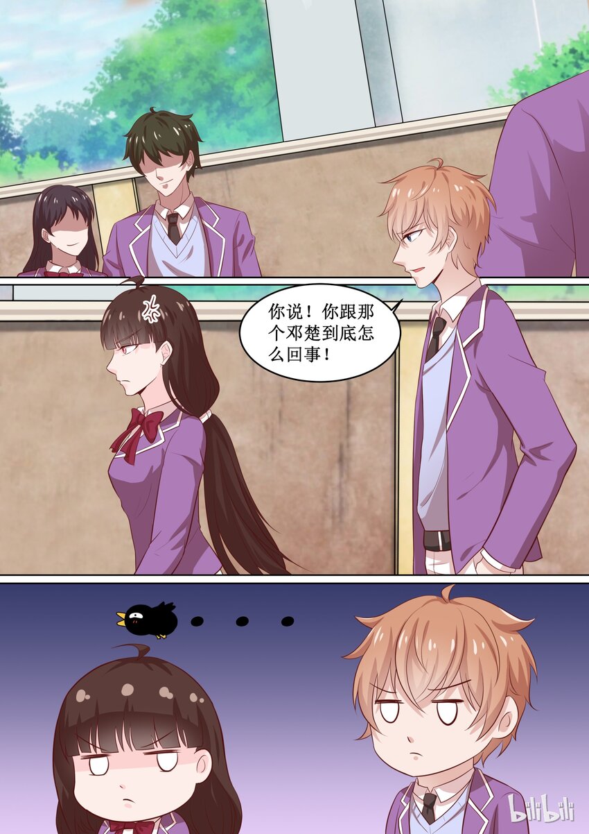 55 你由我来保护！0