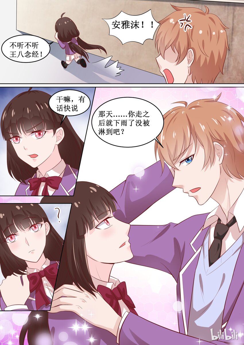 55 你由我来保护！1