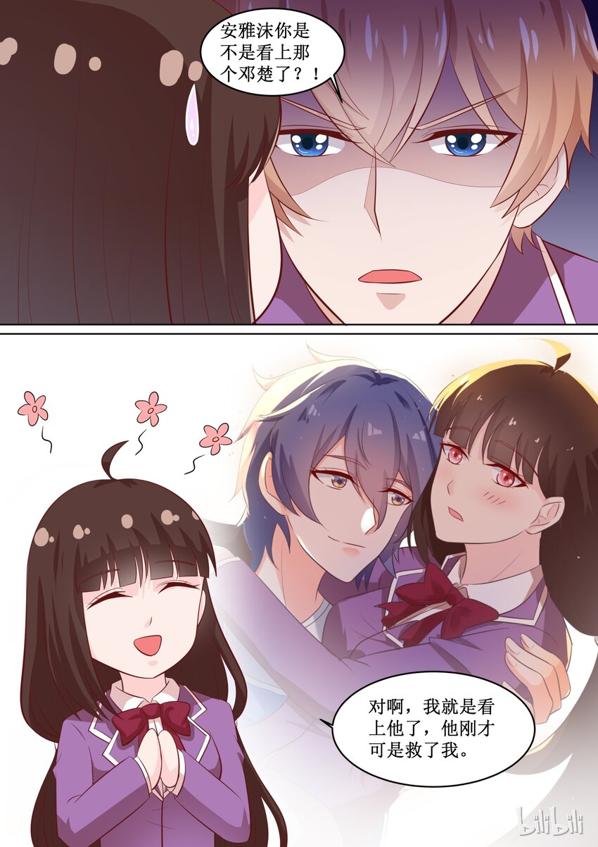55 你由我来保护！3