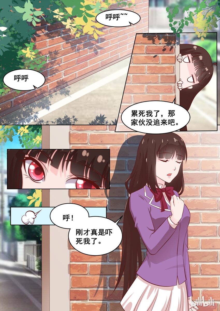 56 吃醋的死傲娇0