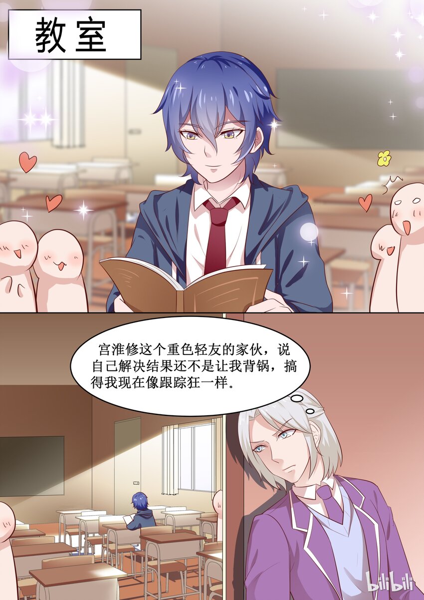 57 怕女人？0