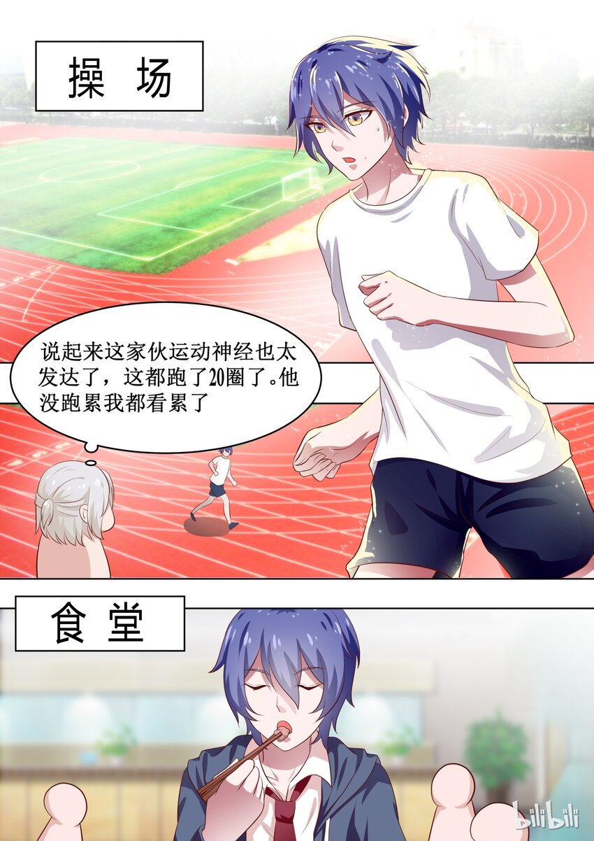 57 怕女人？1