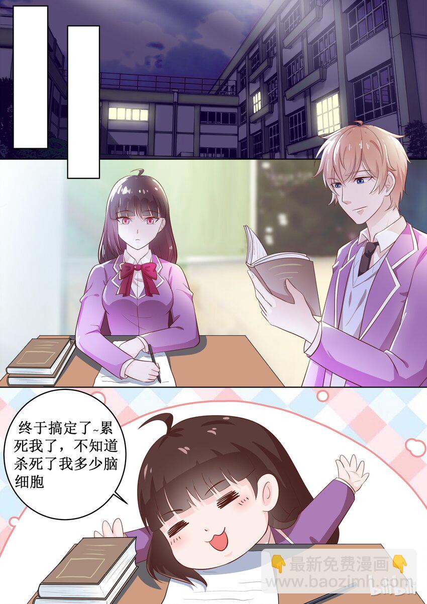 57 怕女人？5