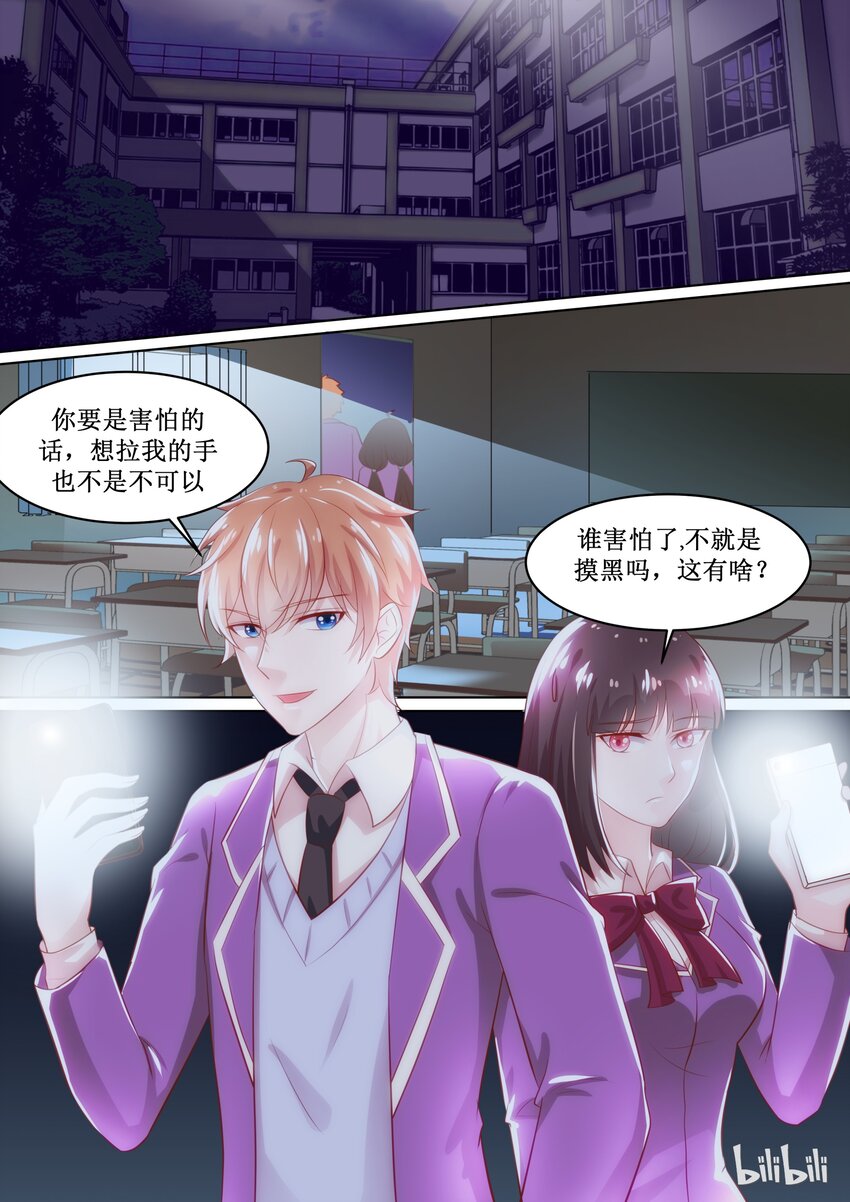 58 扑倒~0