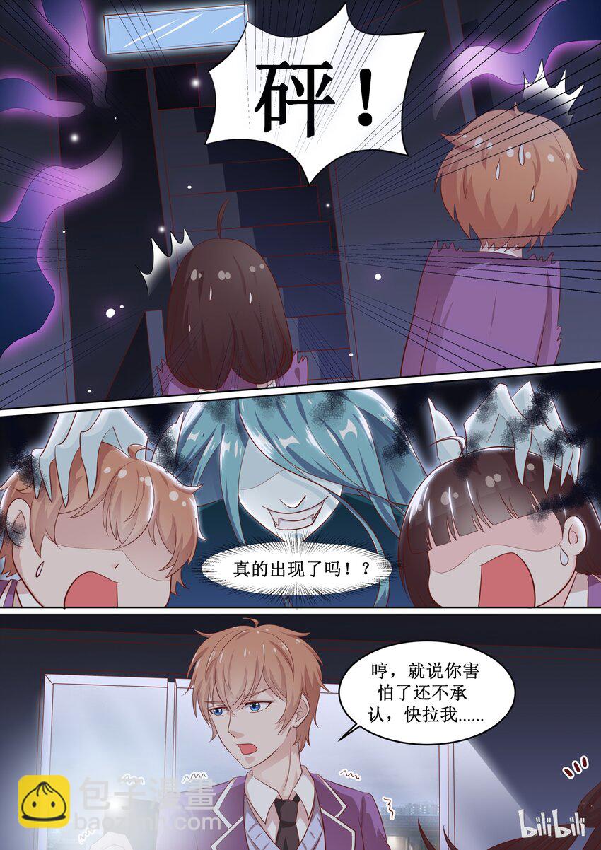 58 扑倒~1