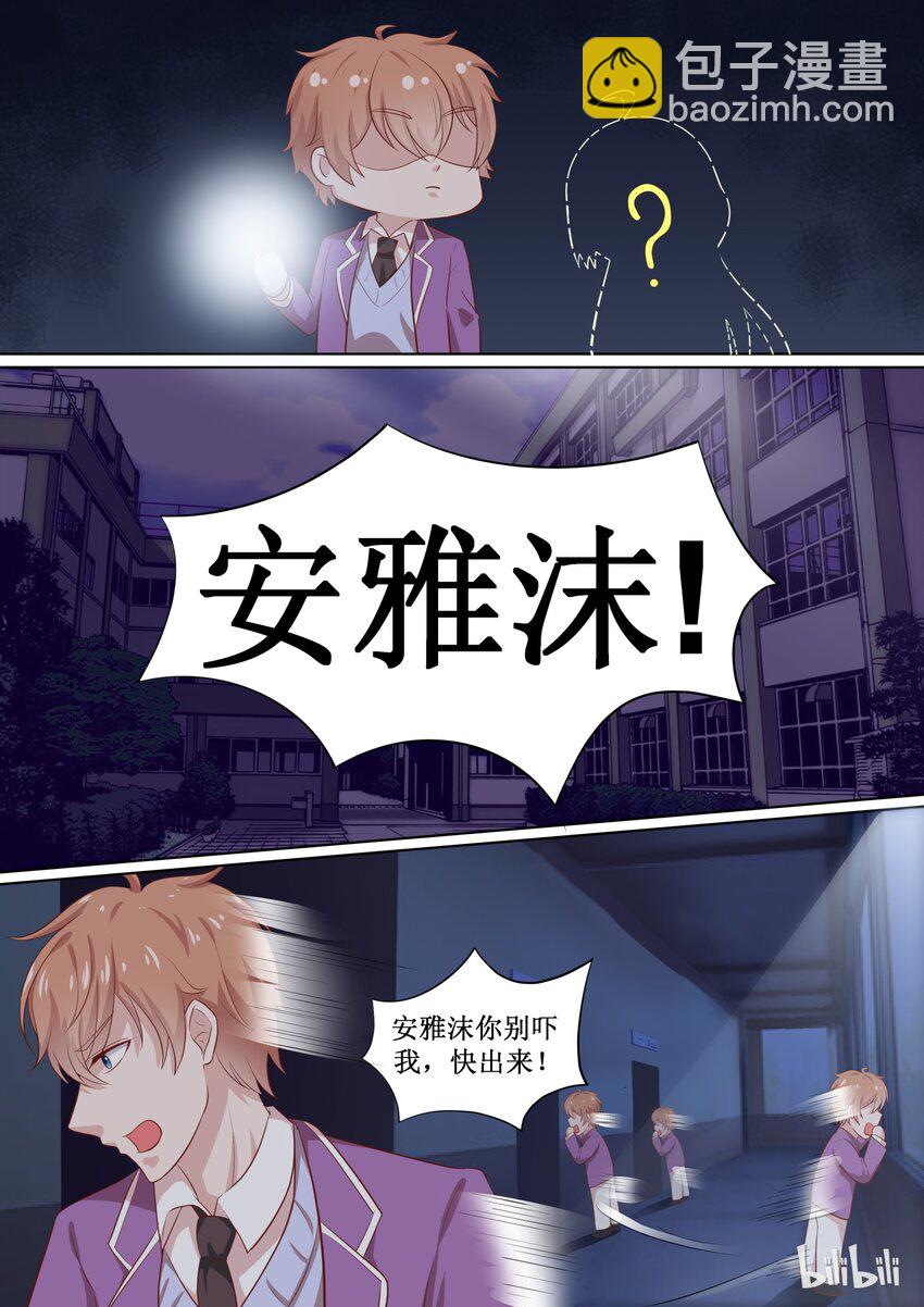 58 扑倒~2