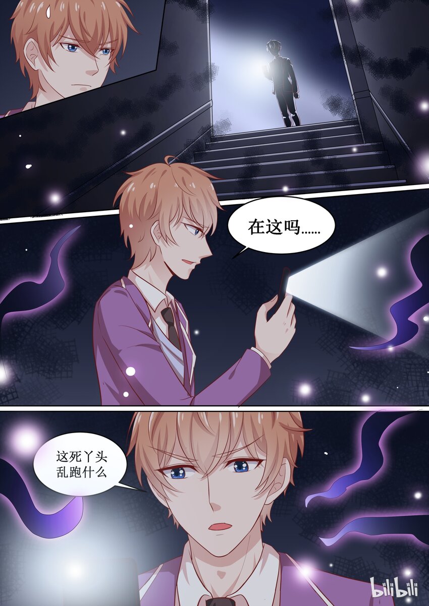 58 扑倒~3