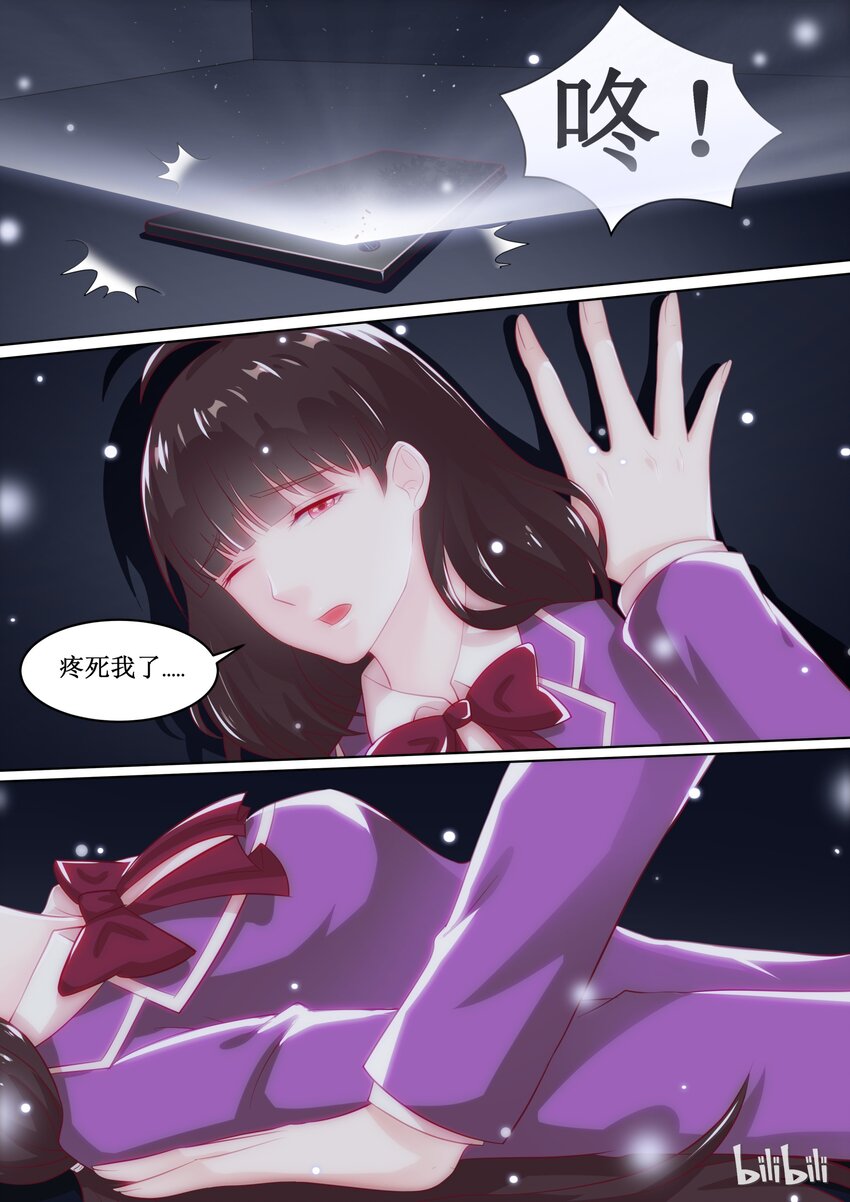 58 扑倒~6