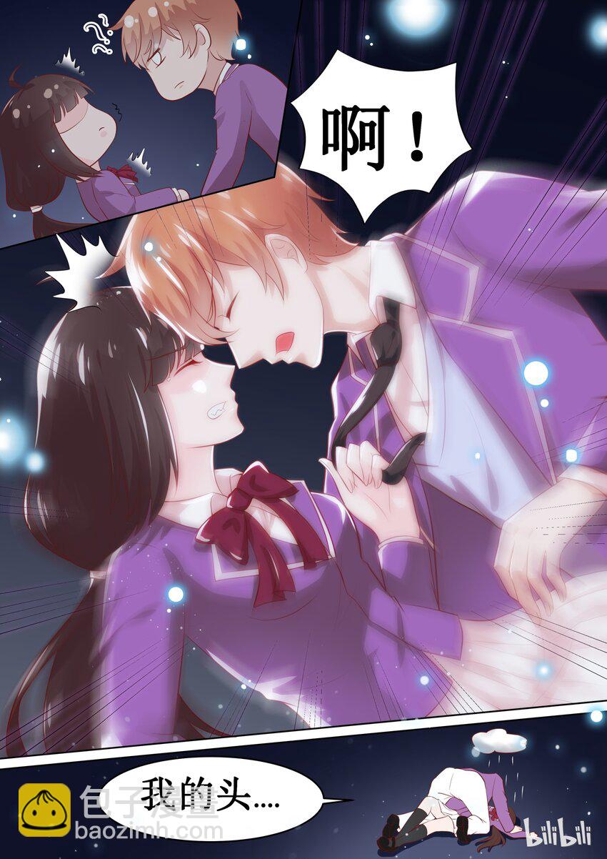 58 扑倒~9