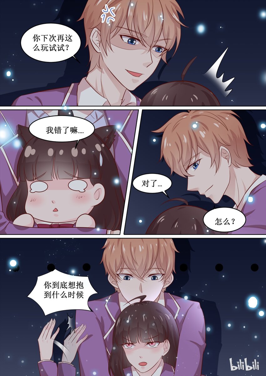 59 我喜欢你3