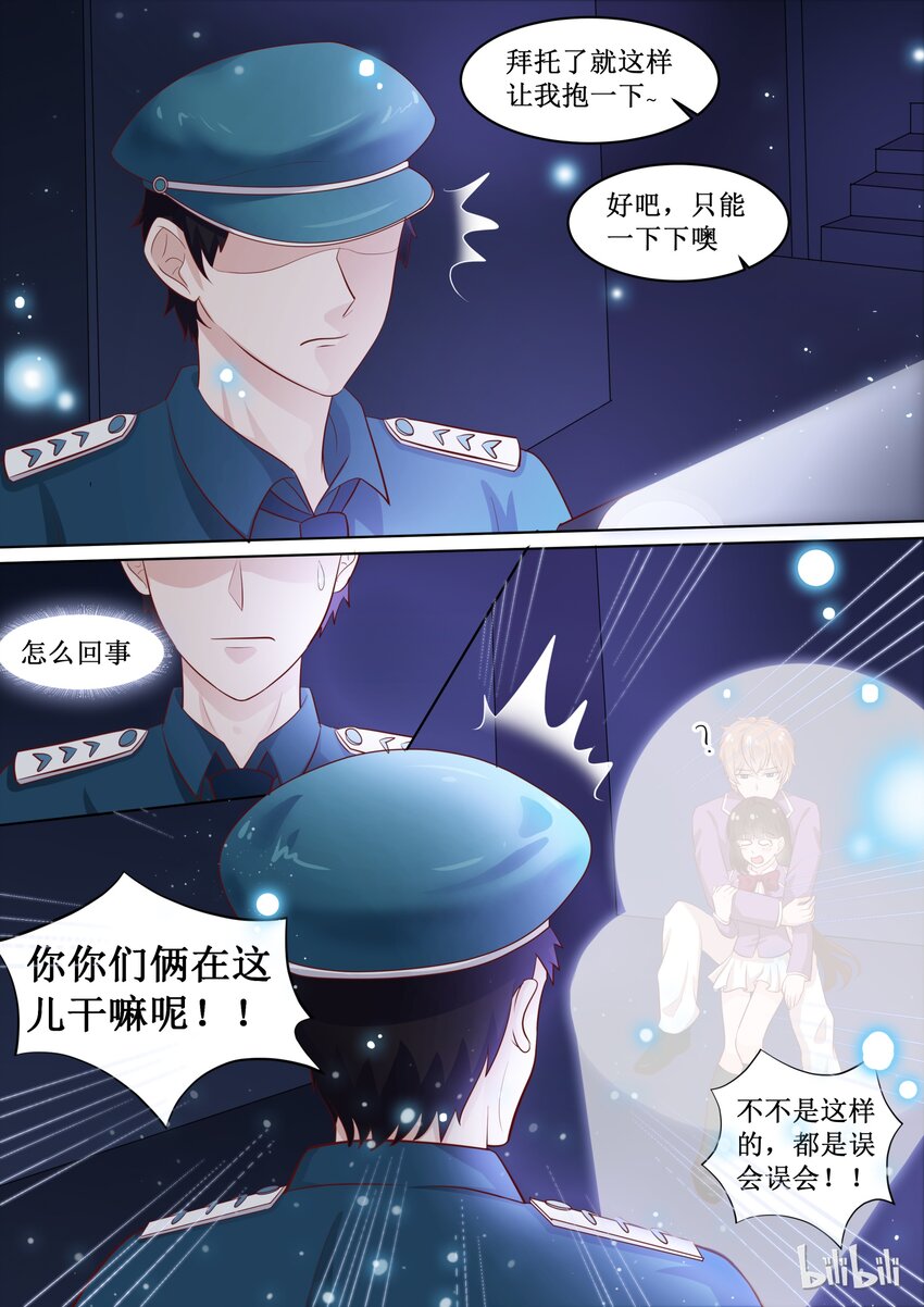 59 我喜欢你4